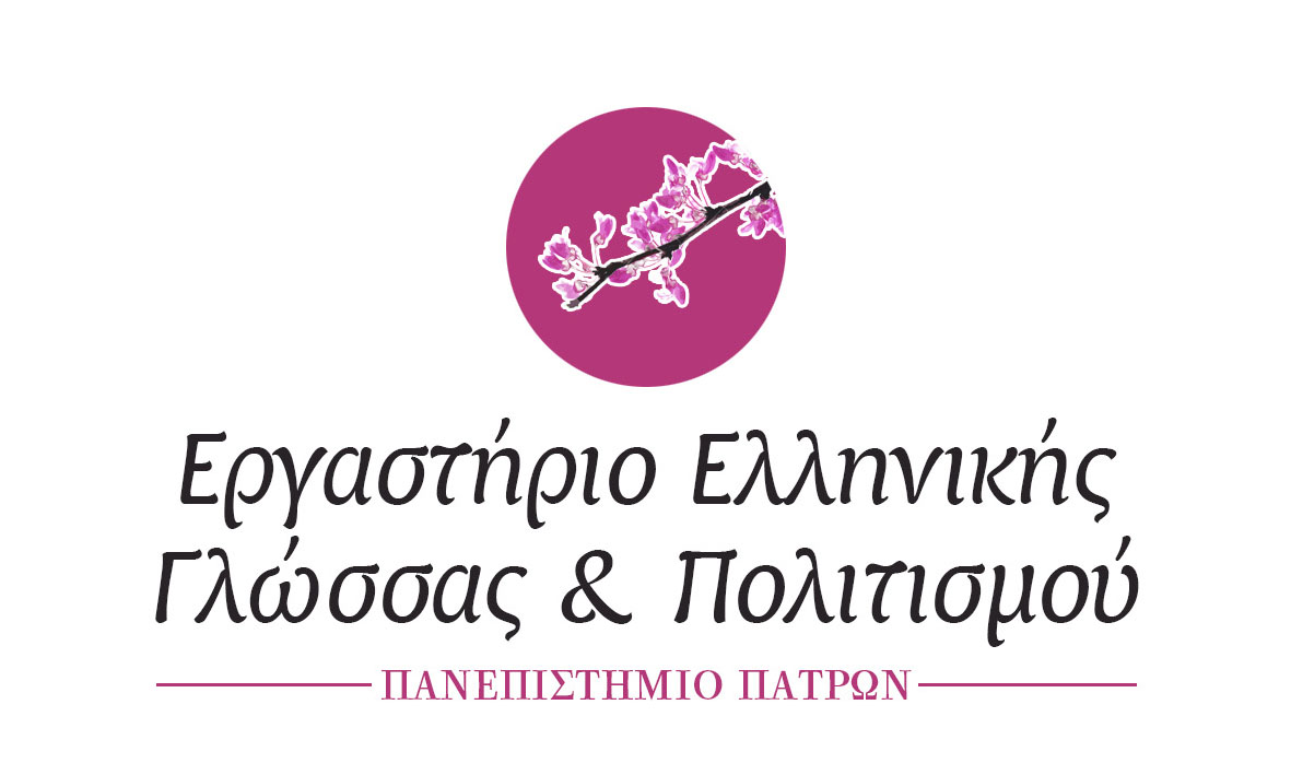 logo_el