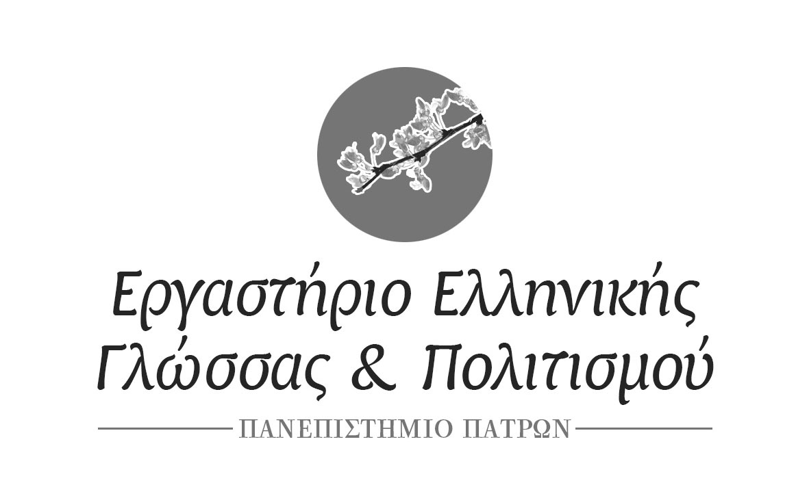 logo_el_bw